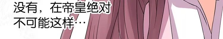 第17话 第120页