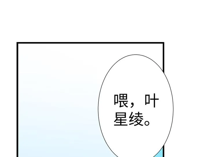 第17话 第122页