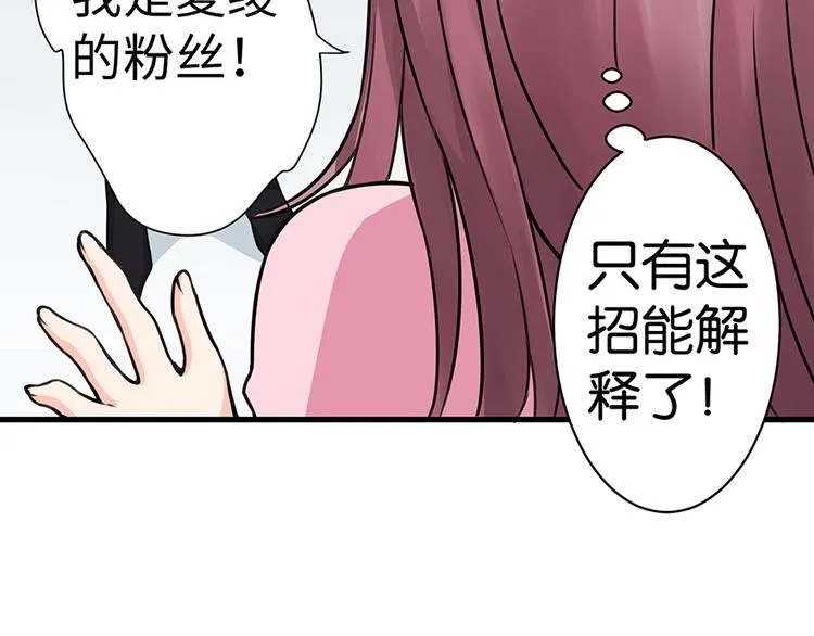 第17话 第130页