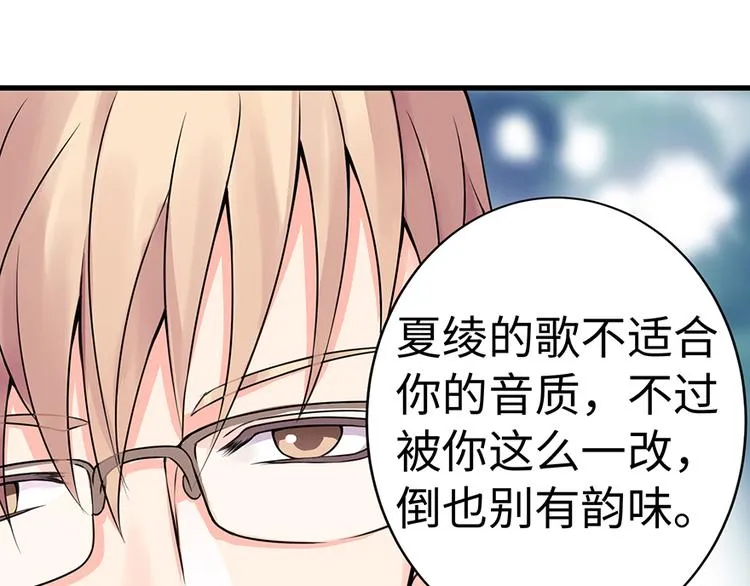 第17话 第132页