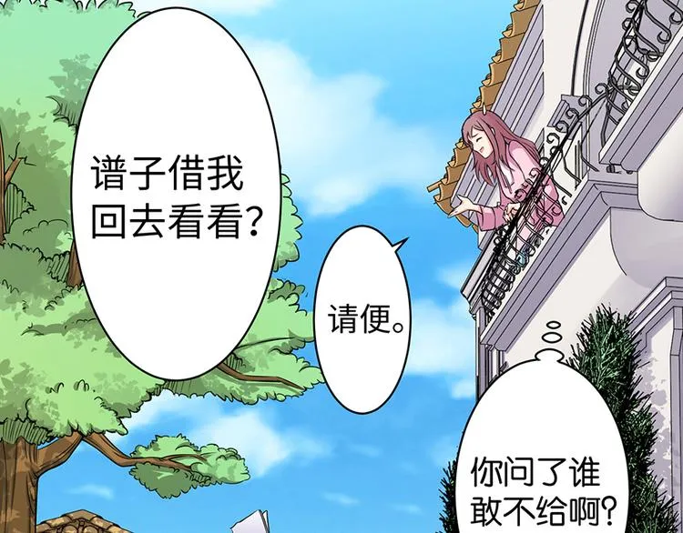 第17话 第138页
