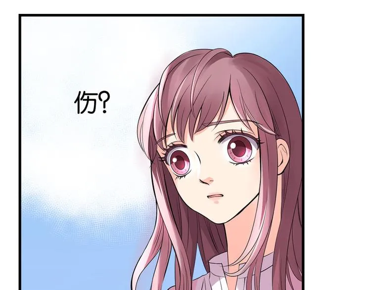 第17话 第143页