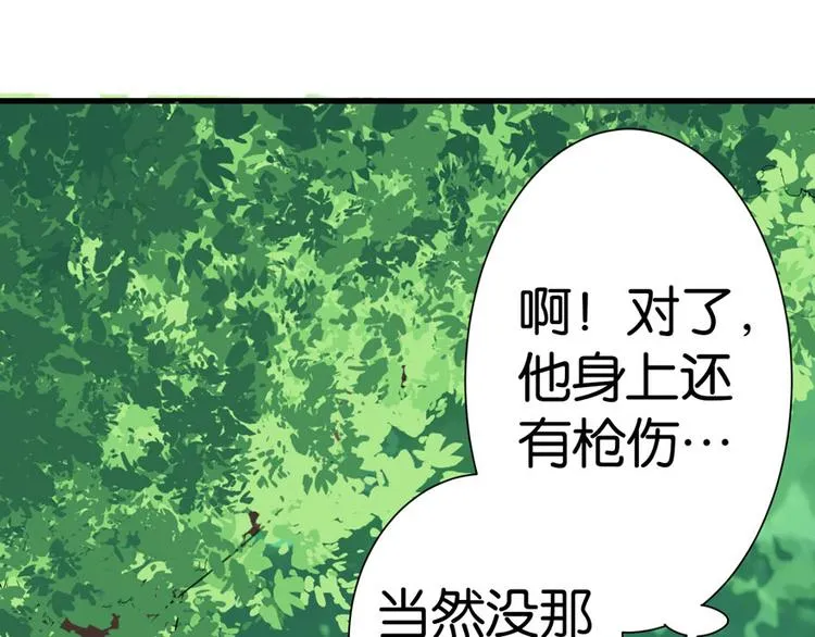 第17话 第145页