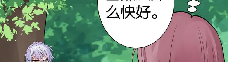 第17话 第146页