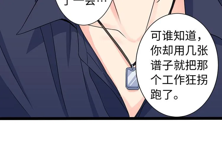 第17话 第165页