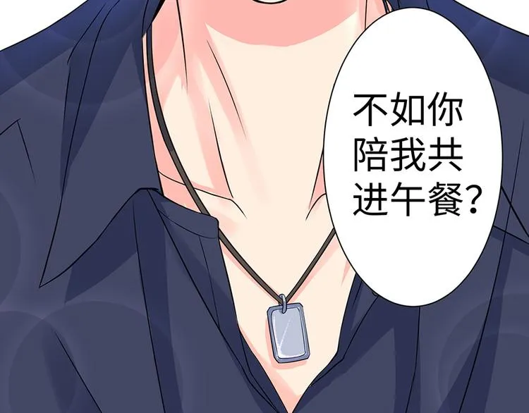 第17话 第174页