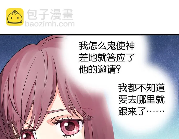 第18话 第7页
