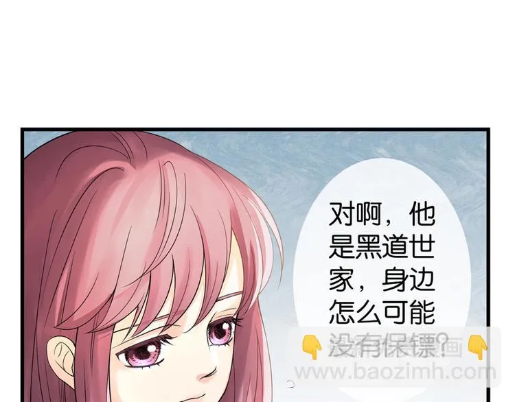 第18话 第21页