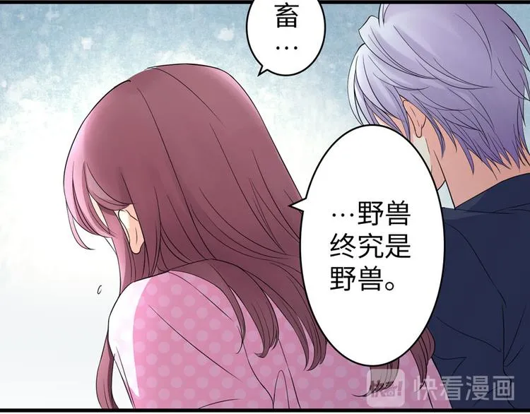 第18话 第29页