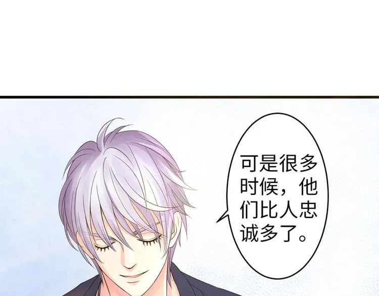 第18话 第31页