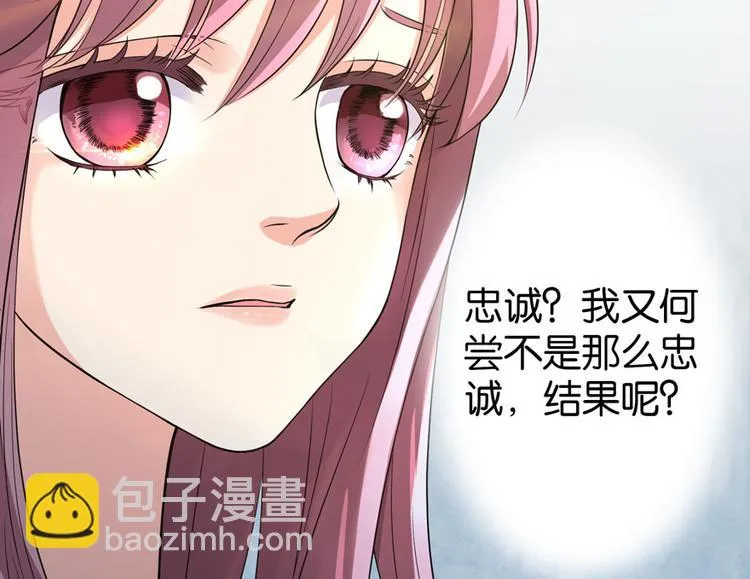 第18话 第35页