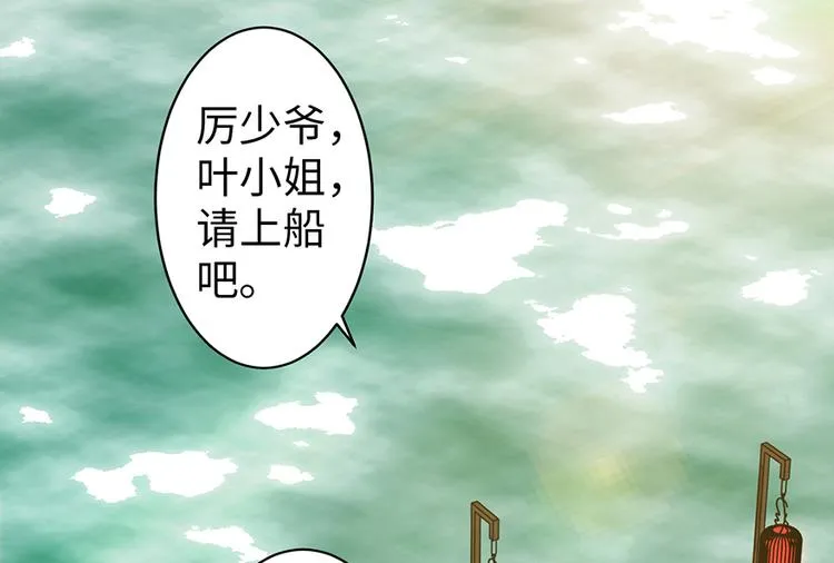 第18话 第40页