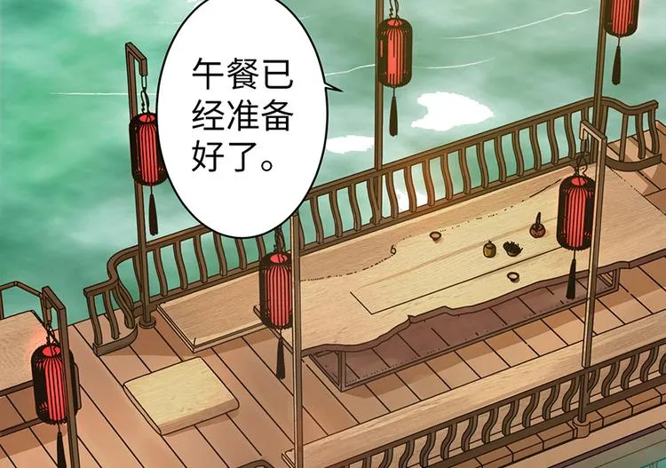第18话 第41页