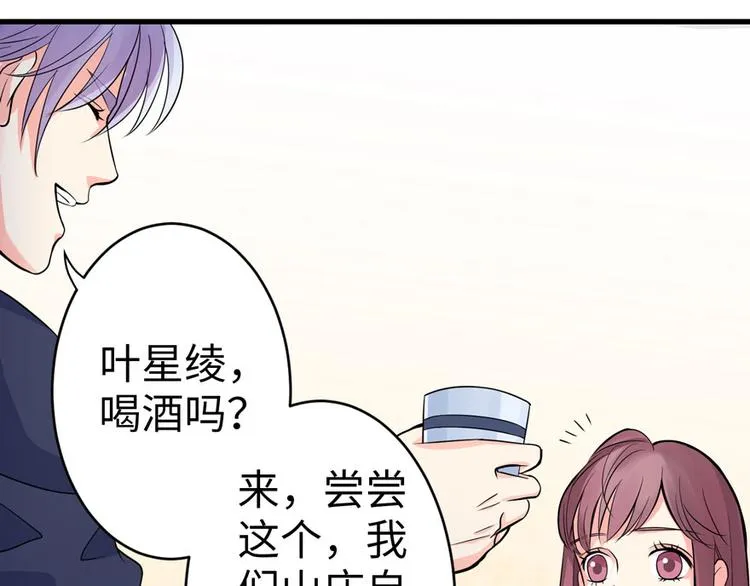 第18话 第51页
