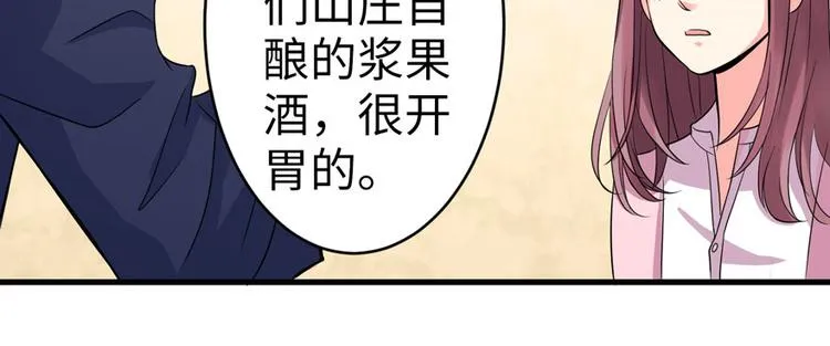 第18话 第52页