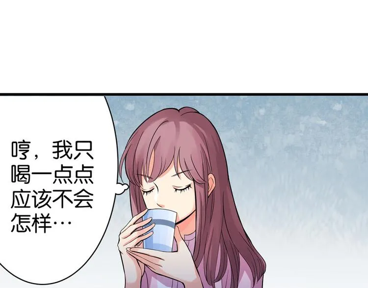 第18话 第55页