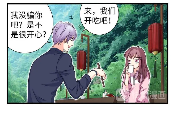 第18话 第63页