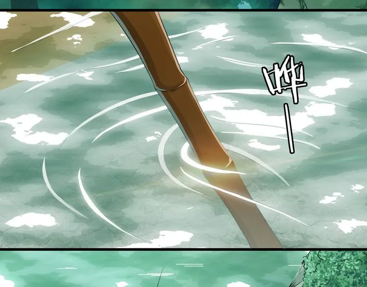 第18话 第68页