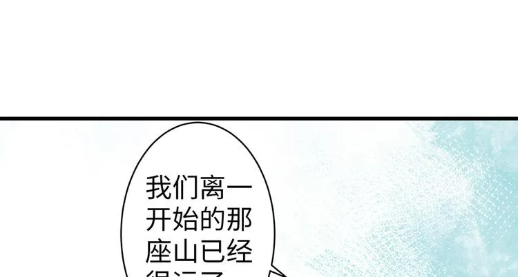 第18话 第74页
