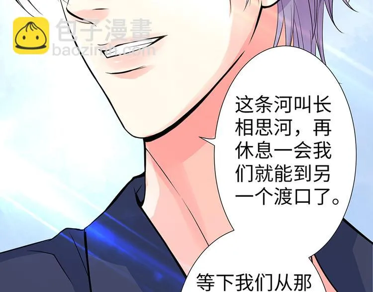 第18话 第78页