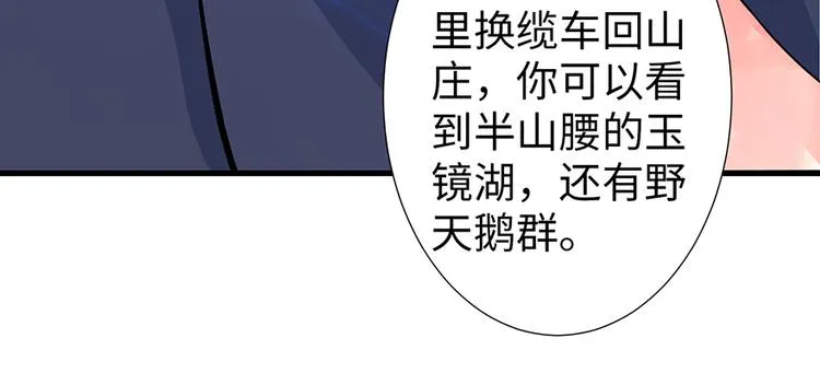 第18话 第79页