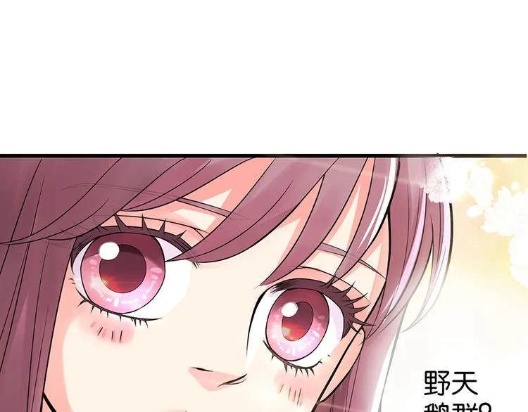 第18话 第80页