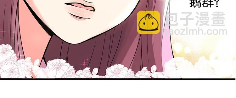 第18话 第81页
