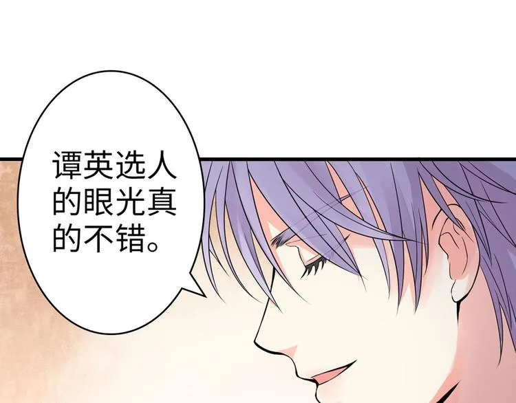 第18话 第85页