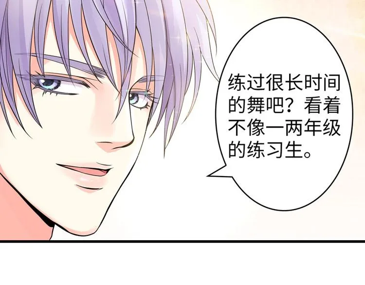 第18话 第88页