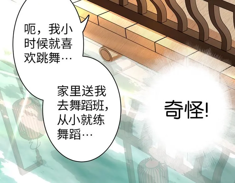第18话 第91页