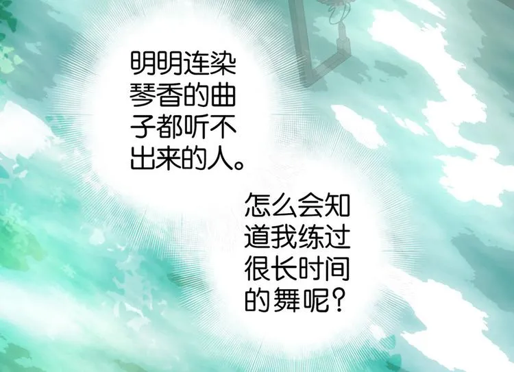 第18话 第93页