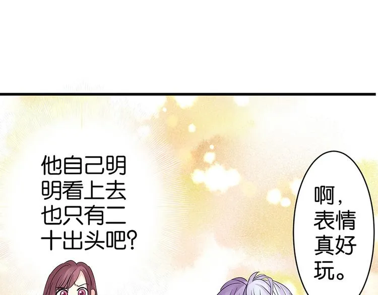 第18话 第102页