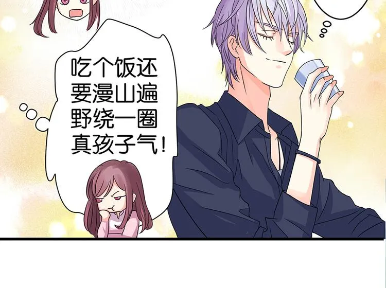第18话 第103页