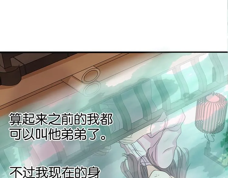 第18话 第104页