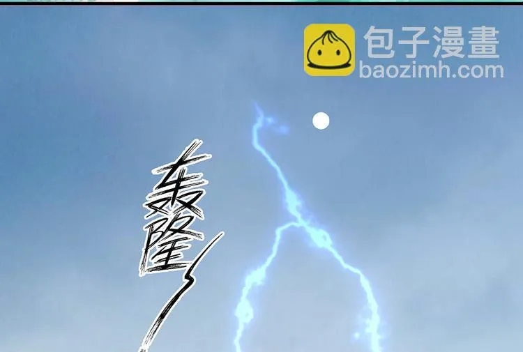 第18话 第106页