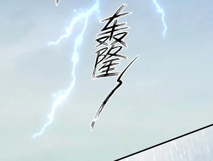 第18话 第107页