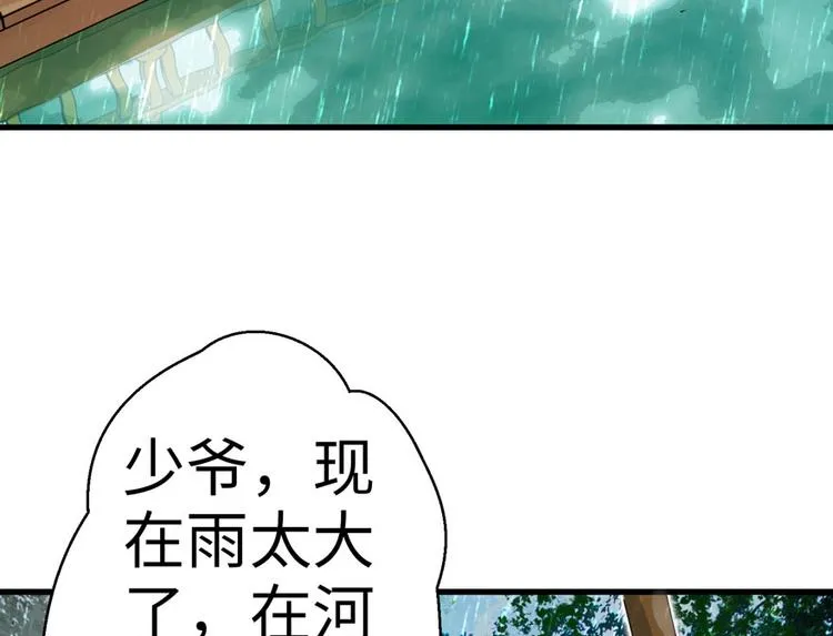 第18话 第113页