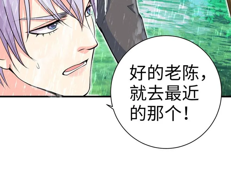 第18话 第116页