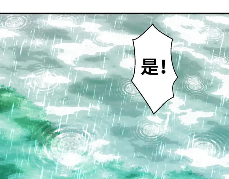 第18话 第118页