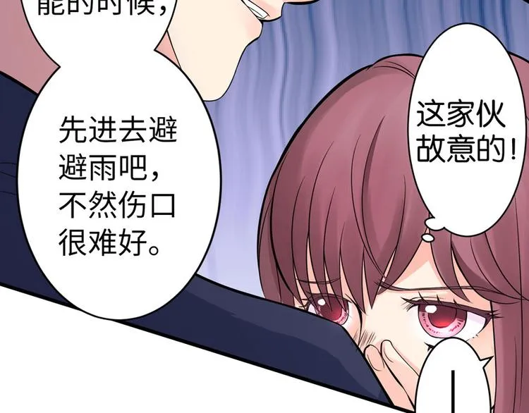 第18话 第145页