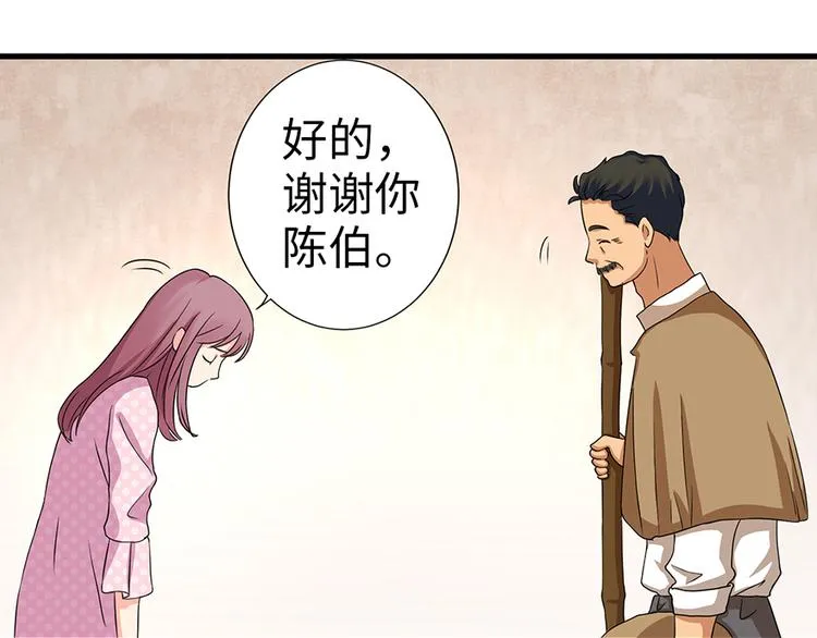 第18话 第153页