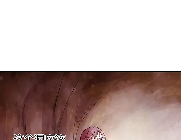 第18话 第155页
