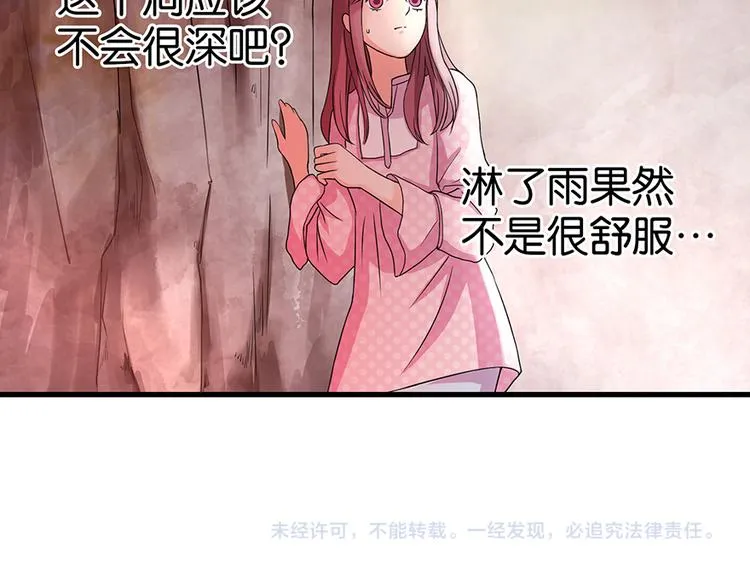 第18话 第156页
