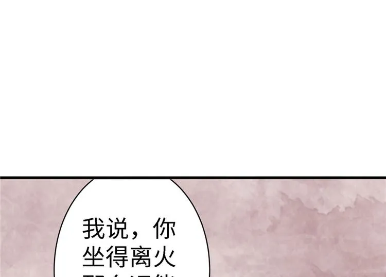 第19话 第34页