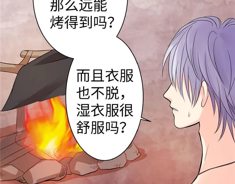 第19话 第35页