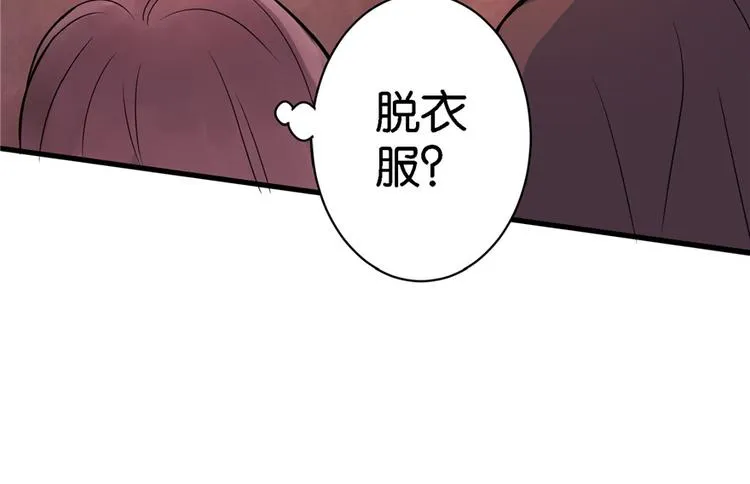 第19话 第37页