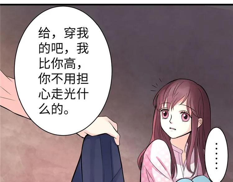 第19话 第44页