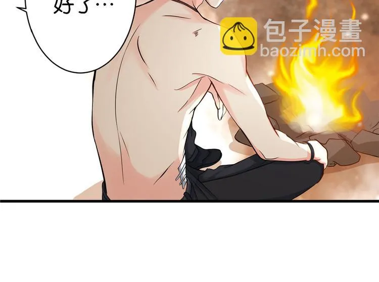 第19话 第56页