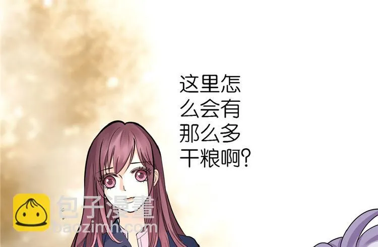 第19话 第58页