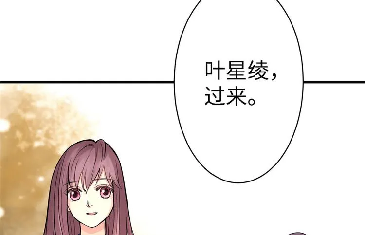第19话 第67页